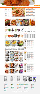 湖北美食手机拍摄技巧大全,湖北美食手抄报图片