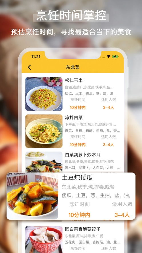 湖北美食手机拍摄技巧大全,湖北美食手抄报图片