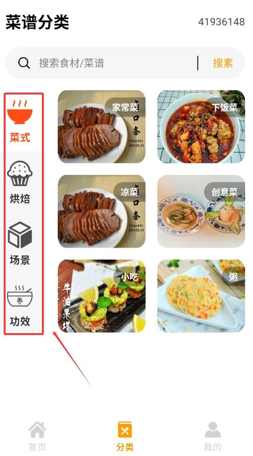 湖北美食街推荐菜单大全,湖北,美食