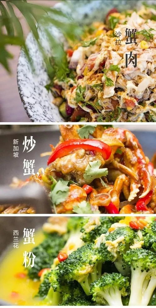 遇见湖北美食图片真实,遇见美食遇见你