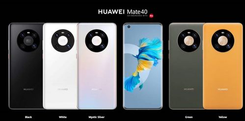 苹果14和华为mate60参数对比,苹果14和华为mate40选哪个