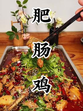 湖北美食鱼杂火锅,鱼杂火锅怎么做最好吃