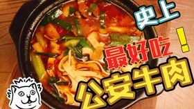 写湖北美食的纪录片,湖北家乡美食