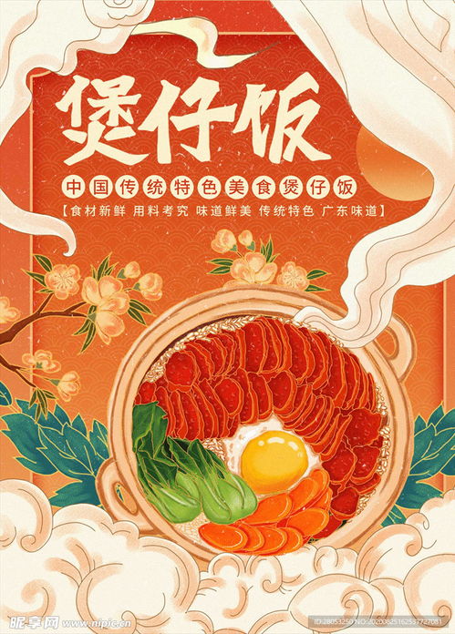 湖北美食国潮图片欣赏高清,湖北美食菜单 湖北美食国潮图片欣赏高清,湖北美食菜单