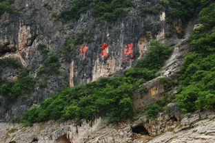 湖北巴东神龙溪旅游区规划,巴东神农溪旅游发展有限公司 湖北巴东神龙溪旅游区规划,巴东神农溪旅游发展有限公司