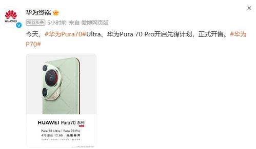 华为手机如何更换mate60壁纸,怎么更换华为手机壁纸