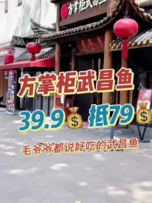 湖北美食团购券怎么用不了,湖北美食消费券怎么用