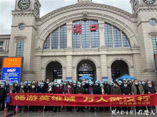 湖北中青旅旅游,湖北省中青旅