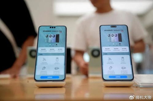 华为mate60定位不准怎么回事的简单介绍