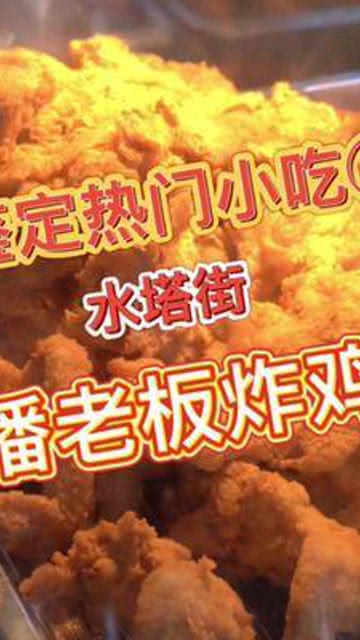 广东老板投资湖北美食,广东老板投资湖北美食店 广东老板投资湖北美食,广东老板投资湖北美食店