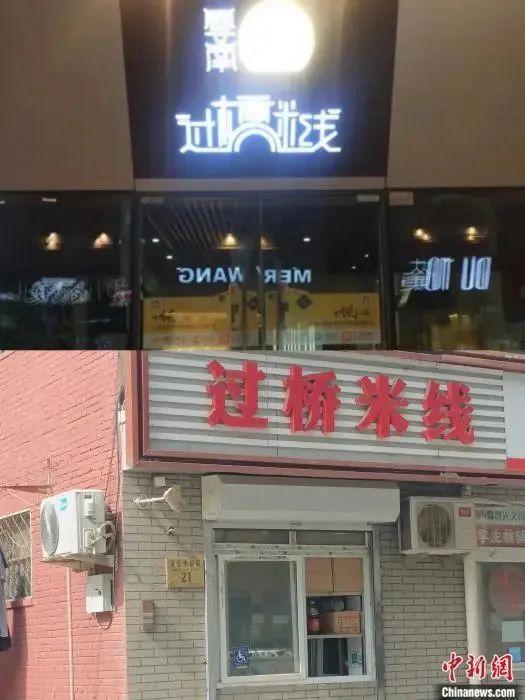 湖北美食附近门店地址查询,湖北美食附近门店地址查询电话