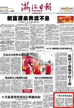 湖北旅游注意通知文案,湖北省旅游宣传口号