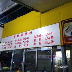 湖北美食兰姐图片视频,武汉兰姐母婴护理有限责任公司