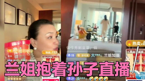 湖北美食兰姐图片视频,武汉兰姐母婴护理有限责任公司