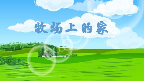 湖北牧童旅游,牧童谣湖北民歌歌曲