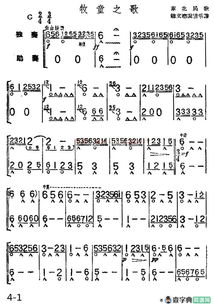 湖北牧童旅游,牧童谣湖北民歌歌曲