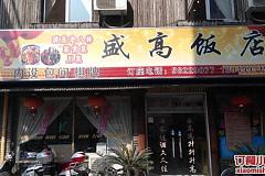 湖北美食团购上海店铺推荐,湖北美食团购上海店铺推荐电话
