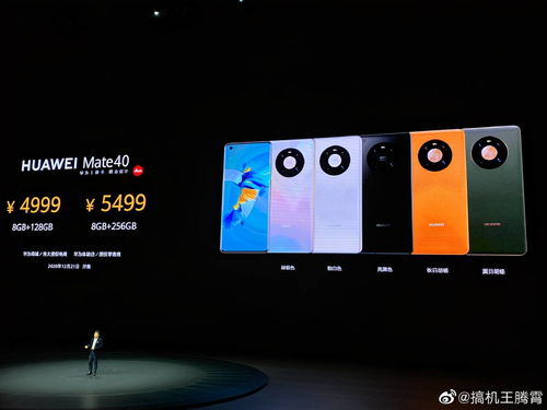 华为mate60拍摄舞蹈视频,华为手机如何拍舞台效果