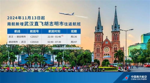 湖北南航旅游,南航湖北分公司官网 湖北南航旅游,南航湖北分公司官网