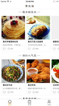 湖北美食拼团软件,湖北美食拼团软件有哪些