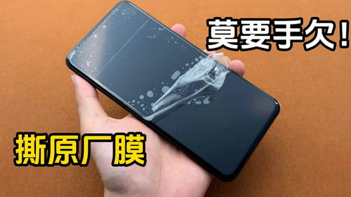 华为mate60钢化膜原装,华为麦芒6钢化膜和什么通用