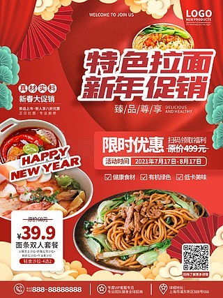 湖北美食打折图文广告视频,湖北美食打折图文广告视频大全 湖北美食打折图文广告视频,湖北美食打折图文广告视频大全