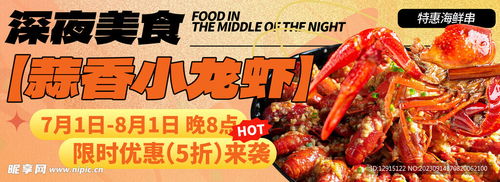 湖北美食打折图文广告视频,湖北美食打折图文广告视频大全 湖北美食打折图文广告视频,湖北美食打折图文广告视频大全