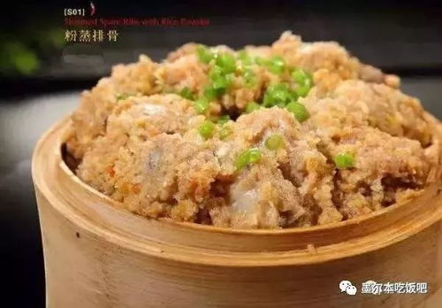 沥川湖北美食图片,沥川是什么