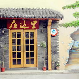 湖北天门旅游住宿酒店,天门酒店预订