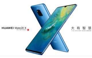 中兴评论华为mate60,华为 中兴