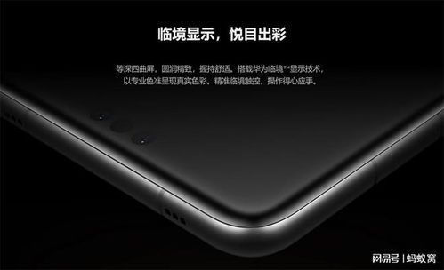 华为mate60pro怎么连接车机,华为mate10pro车机互联