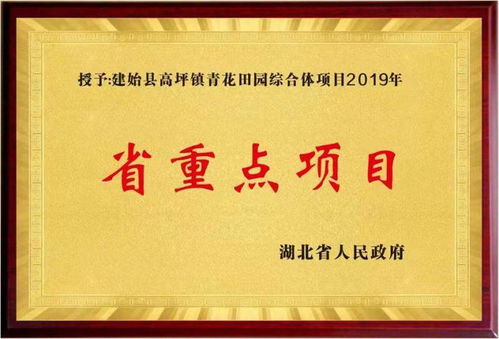 旅游优惠湖北,湖北2020旅游优惠