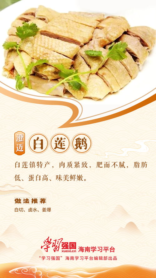 湖北美食地名开头,湖北美食名字