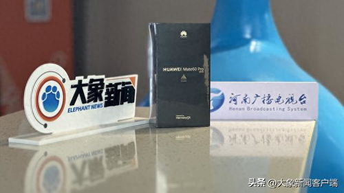 关于华为mate60的新闻作文,2022年华为mate60