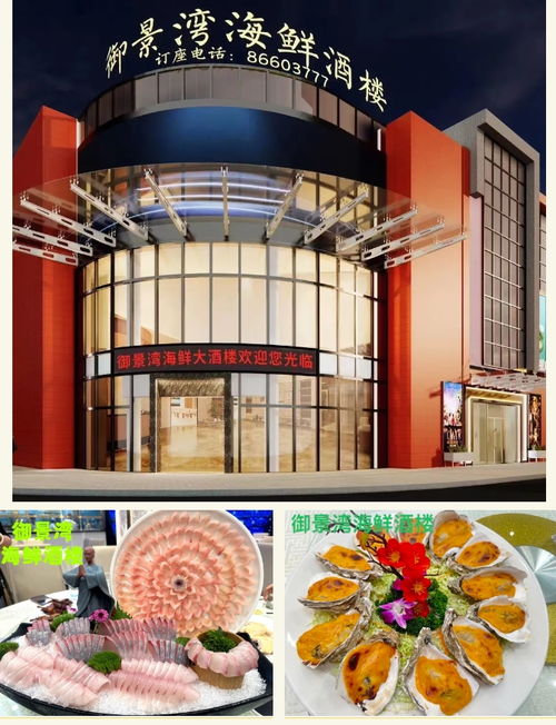 坦洲镇湖北美食团购套餐,坦洲镇美食街