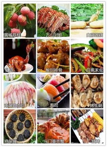 湖北咸职南北美食城,c++最短路径