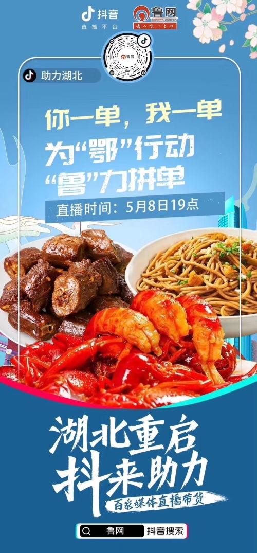 湖北美食哥,湖北美食主播