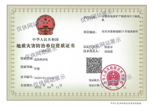 湖北旅游规划甲级资质,湖北省旅游规划管理办法