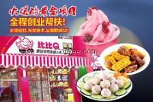 湖北美食加盟店排行榜,湖北美食加盟店排行榜最新