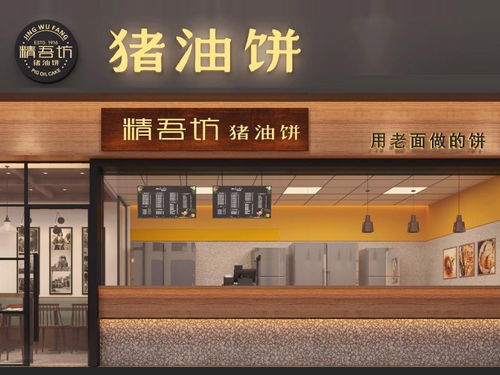 湖北美食加盟店排行榜,湖北美食加盟店排行榜最新