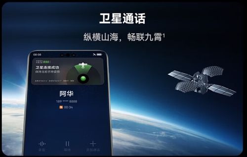 华为mate60通话有杂音,华为mate通话声音小