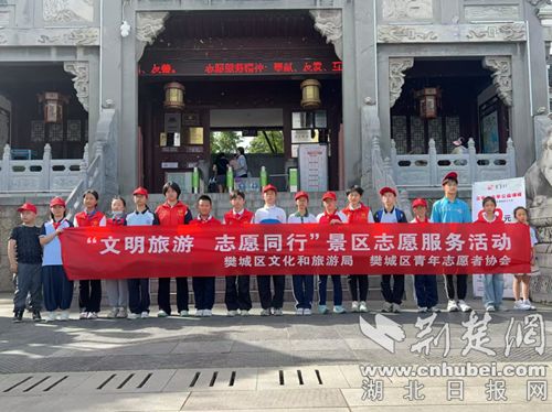 湖北樊城旅游,湖北樊城旅游景点介绍