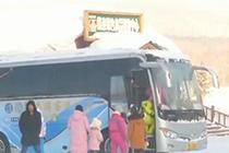 湖北旅游大巴事故,湖北旅游大巴事故原因 湖北旅游大巴事故,湖北旅游大巴事故原因