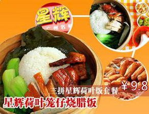 湖北美食加盟公司,湖北美食加盟公司排行榜