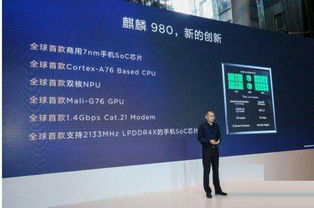 华为mate60做直播怎样,华为mate20直播