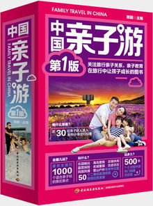 暑假亲子旅游湖北,湖北亲子游景点排名