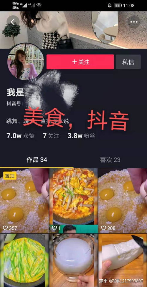 湖北美食抖音小视频怎么拍,抖音上制作美食的视频怎么拍