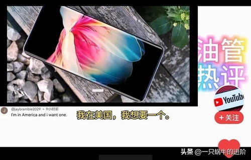 华为mate60pro外网评价,mate60pro爆料图片