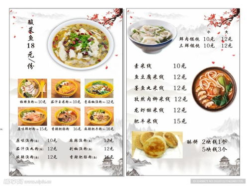 湖北美食介绍图表图片简单,湖北美食文化