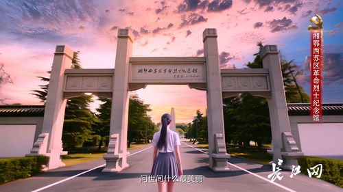 湖北红色旅游文化背景图片,湖北红色旅游十大景区排名